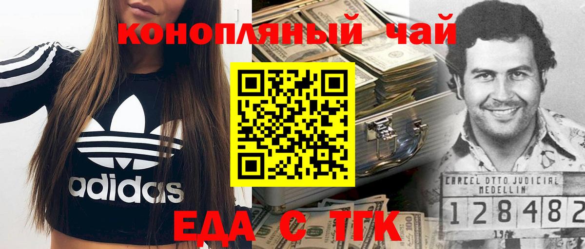 Canna-Cookies конопля  Вход с VPN  Костомукша 