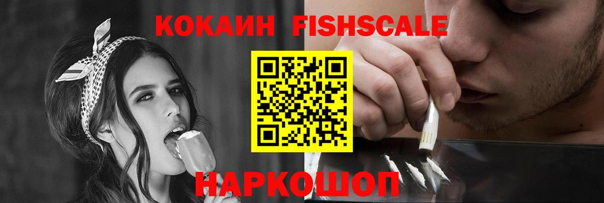 КОКАИН  Вход с VPN  Cocaine Боливия  Костомукша  КОКАИН 98% 