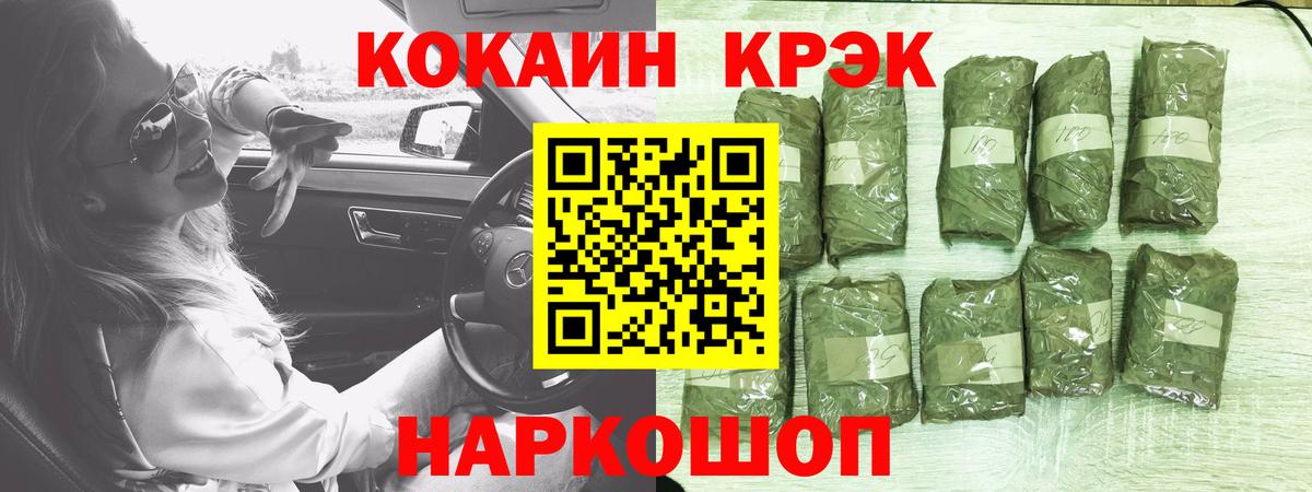 Кокаин Fish Scale Костомукша