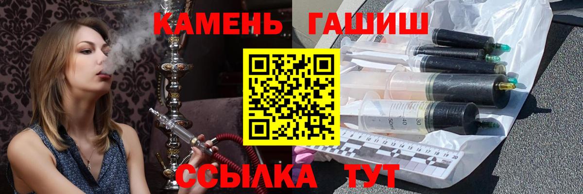 ГАШ VHQ Костомукша