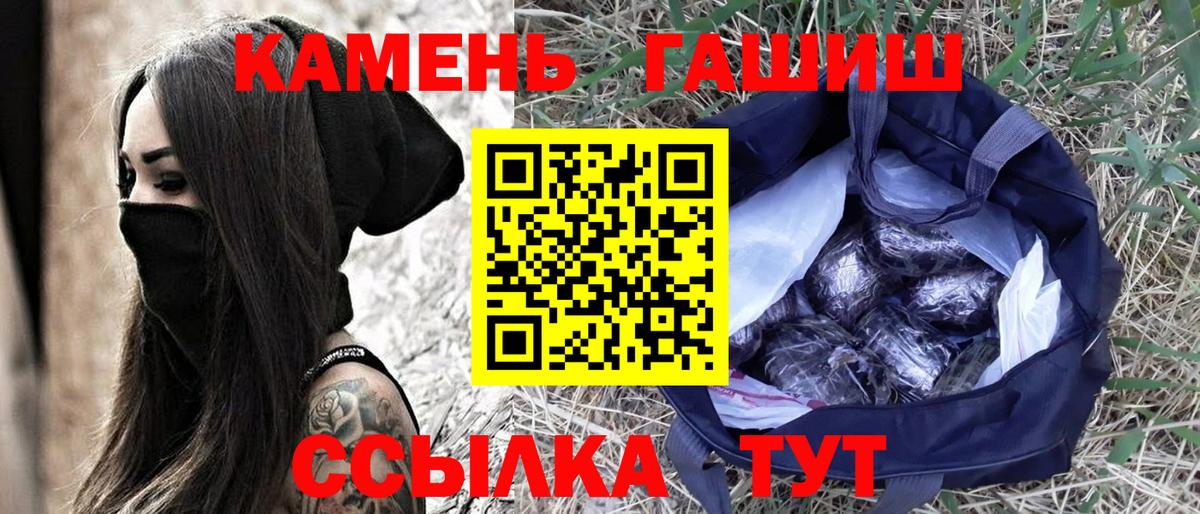 ГАШ AMNESIA HAZE  Гашиш гарик  Костомукша  закладка  Вход с VPN 