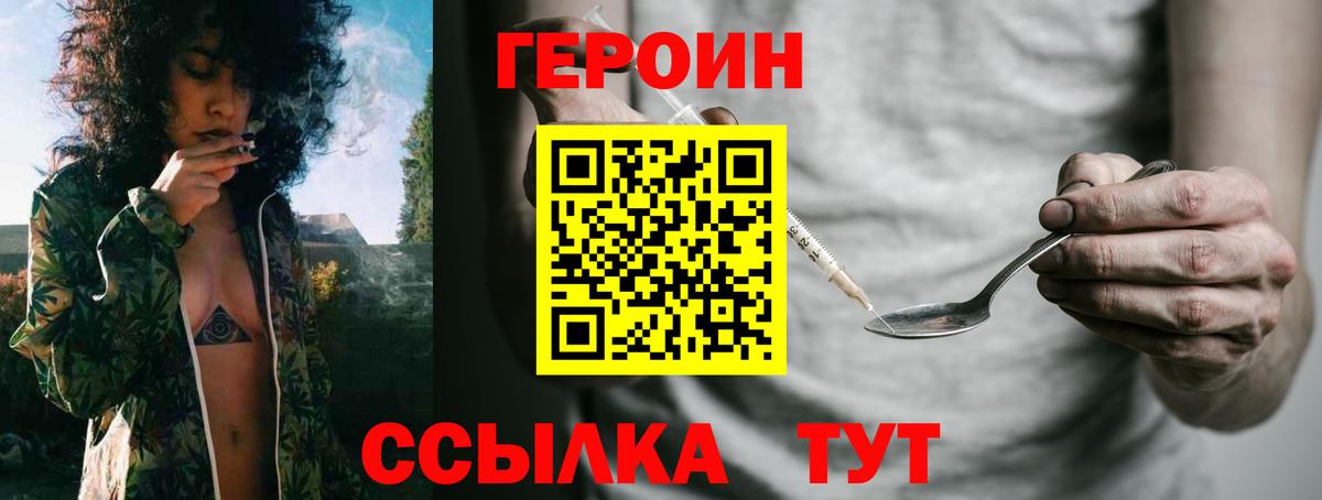 Героин афганец Костомукша