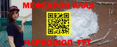 ALPHA-PVP Камышлов