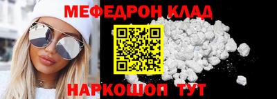 герыч Кандалакша