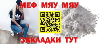ALPHA-PVP Камышлов