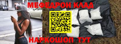 ALPHA-PVP Камышлов