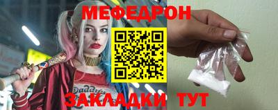 мяу мяу кристалл Канаш