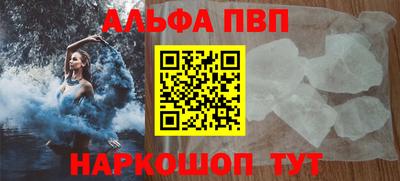 мяу мяу кристалл Канаш