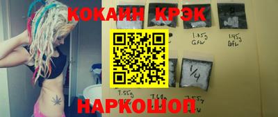 мяу мяу кристалл Канаш