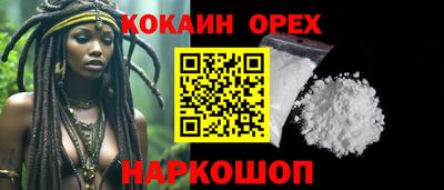 ALPHA-PVP Камышлов