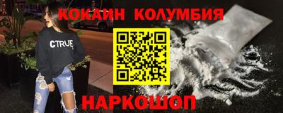 ALPHA-PVP Камышлов