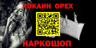 ALPHA-PVP Камышлов