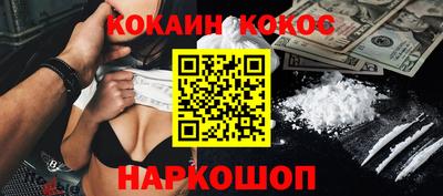 мяу мяу кристалл Канаш