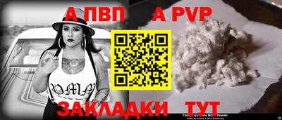 герыч Кандалакша
