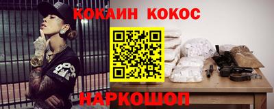 герыч Кандалакша