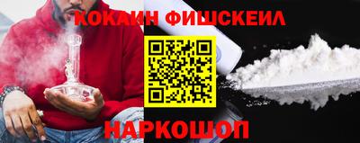 мяу мяу кристалл Канаш
