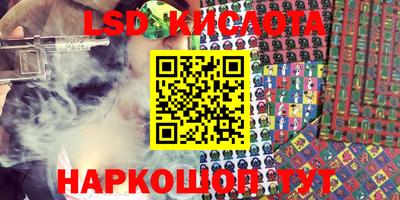 герыч Кандалакша
