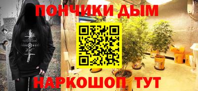 мяу мяу кристалл Канаш
