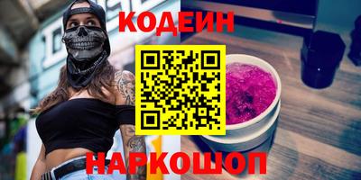 герыч Кандалакша