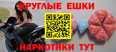 мяу мяу кристалл Канаш
