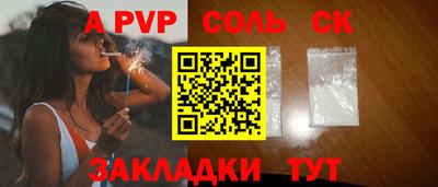 герыч Кандалакша