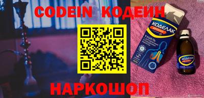 мяу мяу кристалл Канаш