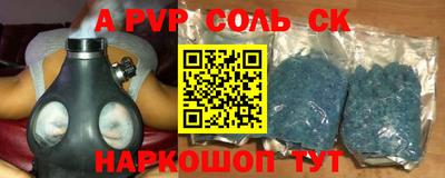 герыч Кандалакша