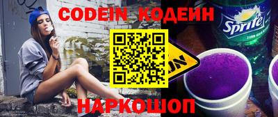ALPHA-PVP Камышлов
