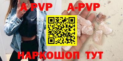 герыч Кандалакша