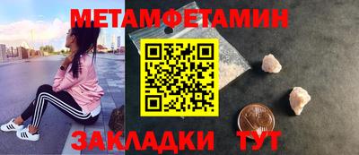 герыч Кандалакша