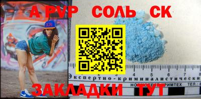 герыч Кандалакша