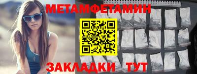 мяу мяу кристалл Канаш