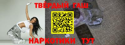 герыч Кандалакша