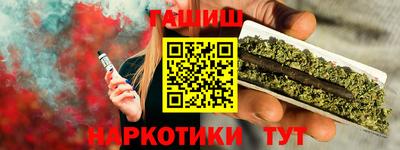 герыч Кандалакша