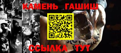 ALPHA-PVP Камышлов