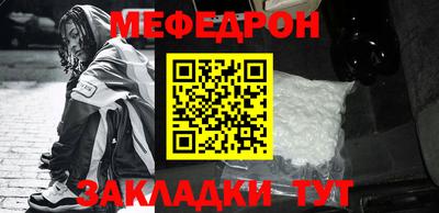 герыч Кандалакша