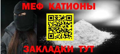 ALPHA-PVP Камышлов
