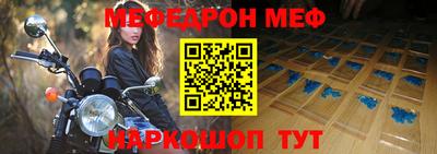 ALPHA-PVP Камышлов