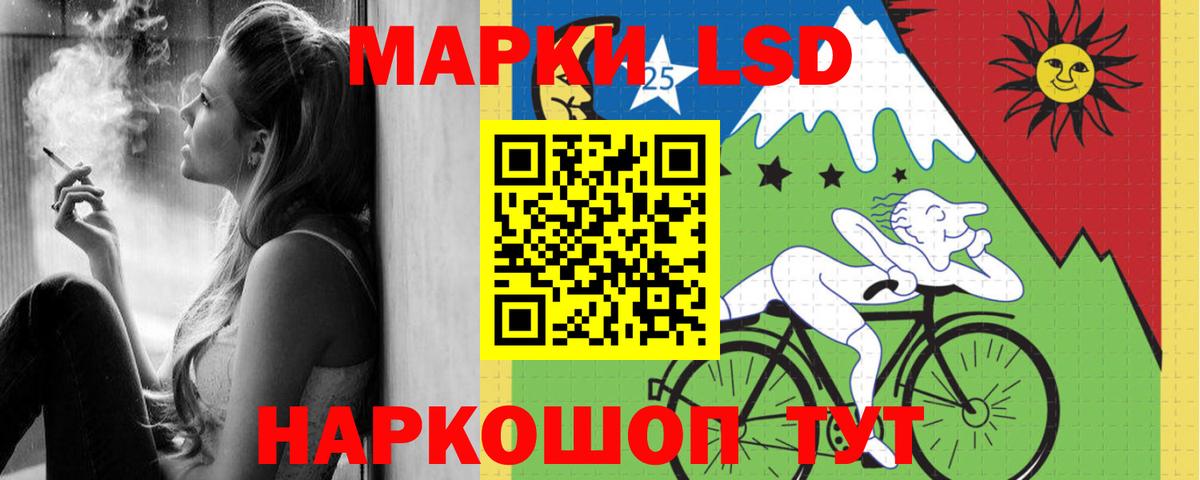 LSD-25 экстази кислота Костомукша