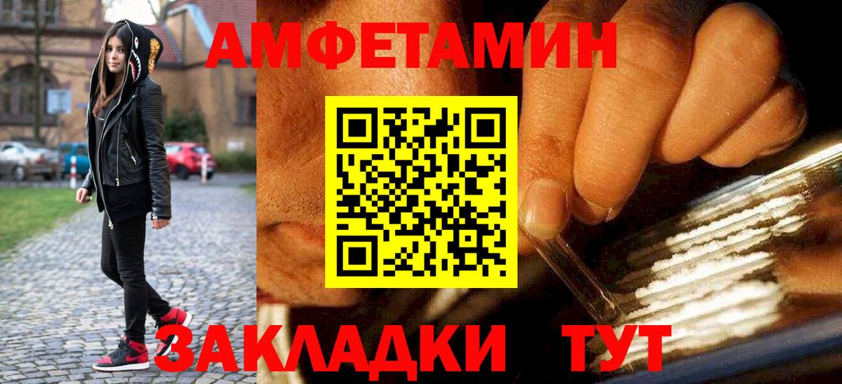 Костомукша  Первитин витя  Метамфетамин  Вход с VPN 