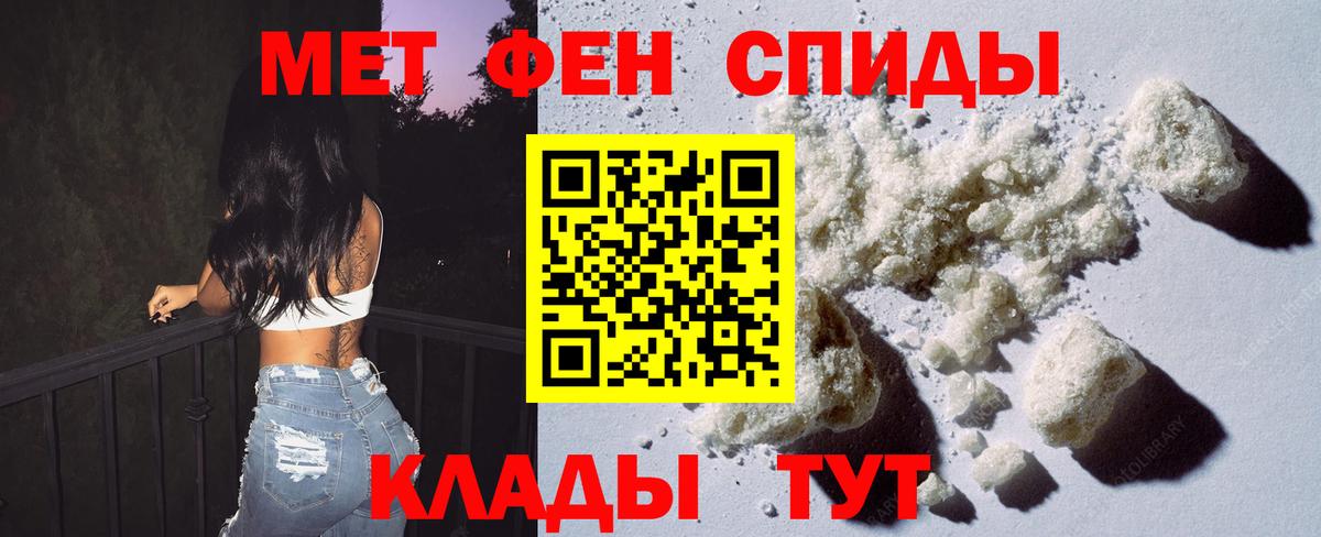 МЕТАМФЕТАМИН витя Костомукша