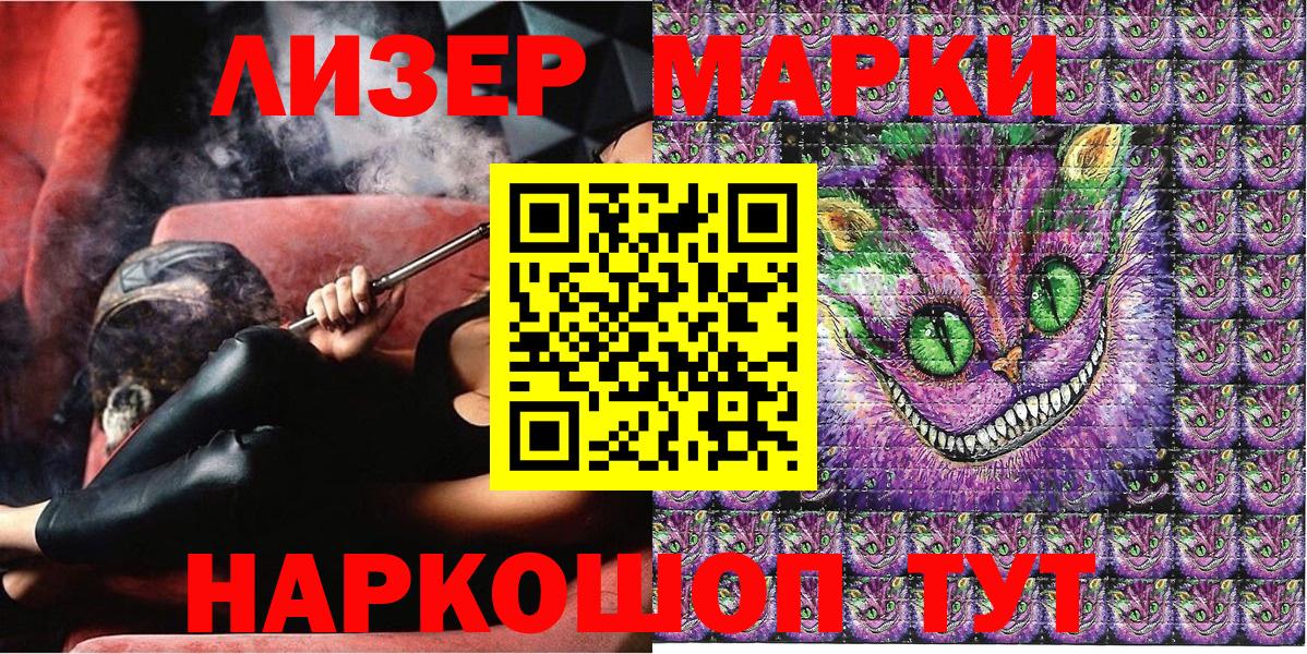 Костомукша  Марки N-bome 1,5мг  купить наркотики сайты  Вход с VPN 