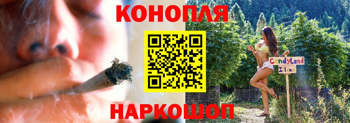 Марихуана марихуана  Вход с VPN  Каннабис White Widow  Каннабис Bruce Banner  Костомукша 